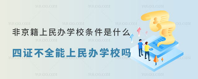 ǾkW(xu)УlʲôCȫkW(xu)У