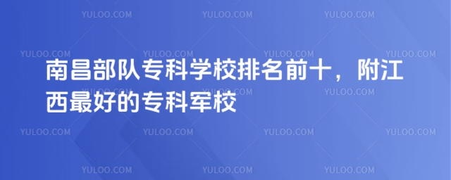 ϲ(du)ƌW(xu)УǰʮõČ܊У
