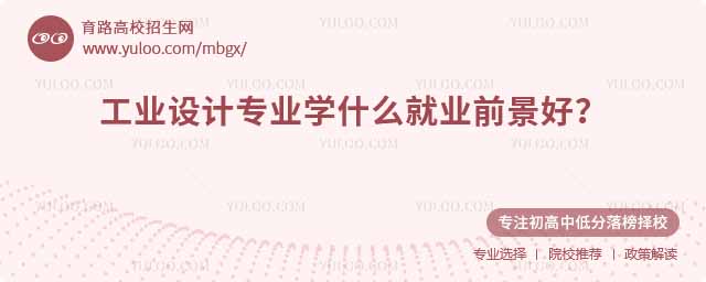 I(y)O(sh)Ӌ(j)I(y)W(xu)ʲô(jin)΁fˇg(sh)cƼġҪծa(chn)ƷɫʴϹˇҪÑw(yn)(sh)ֻO(sh)Ӌ(j)켼g(sh)ˢ܇APP浽(ni)ǹI(y)O(sh)Ӌ(j)ġ(zhn)(chng)͘I(y)ǰһԒ(yng)нfԪ10нYAP95%ĮI(y)һ_M(jn)T