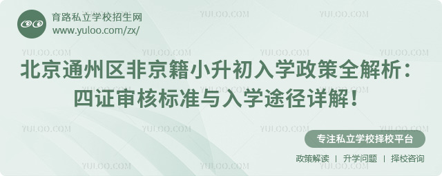 ͨ݅^(q)ǾСW(xu)ȫ