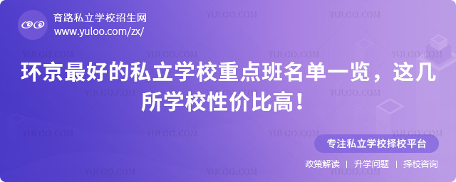 h(hun)õ˽W(xu)Уcһ[