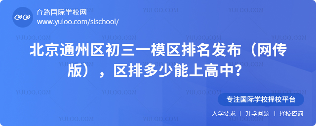 2025걱ͨ݅^(q)һģ^(q)l(f)W(wng)棩^(q)Ŷϸ