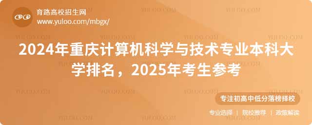 2024ؑcӋC(j)ƌW(xu)cg(sh)I(y)ƴW(xu)2025꿼