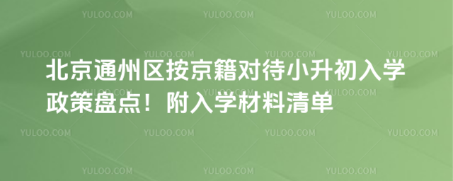 ͨ݅^(q)СW(xu)