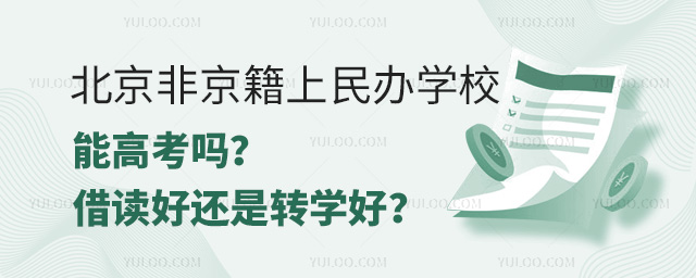 ǾkW(xu)Уܸ߿x߀D(zhun)W(xu)