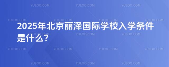 2025걱ɇHWУWlʲô