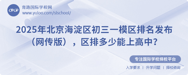 2025걱^(q)һģ^(q)l(f)W(wng)棩^(q)Ŷϸ