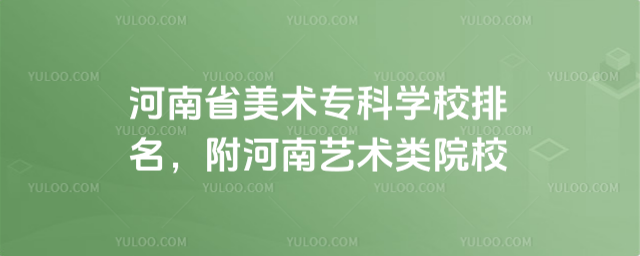 ʡg(sh)ƌW(xu)Уˇg(sh)ԺУ