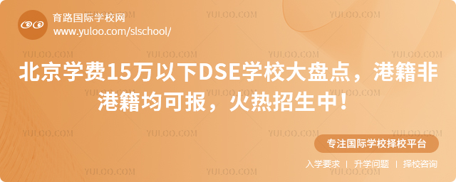 W(xu)M(fi)15f(wn)DSEW(xu)УPc(din)ۼǸۼɈ(bo)У