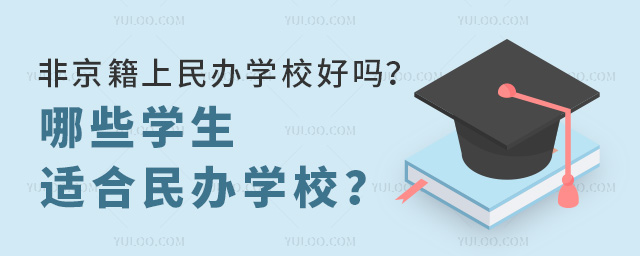 ǾkW(xu)УÆ᣿ЩW(xu)mkW(xu)У