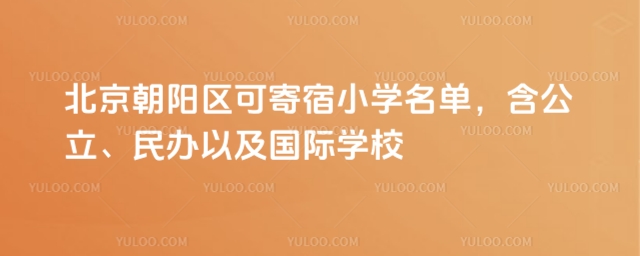 (yng)^(q)ɼСW(xu)kԼ(gu)HW(xu)У