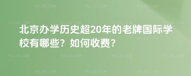 kW(xu)vʷ20ƇHW(xu)УЩ