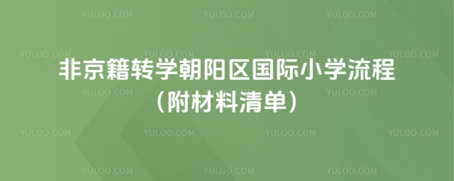 ǾD(zhun)W(xu)(yng)^(q)(gu)HСW(xu)