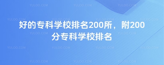 õČƌWУ200200֌ƌWУ