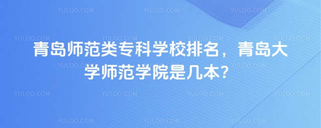 u(li)(zhun)ƌW(xu)УuW(xu)W(xu)Ժǎױ