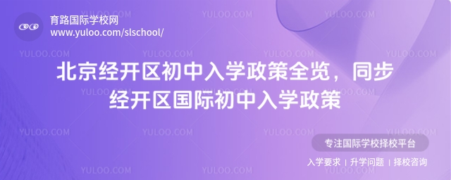 2025걱(jng)_^(q)W(xu)ȫ[ͬ(jng)_^(q)(gu)HW(xu)