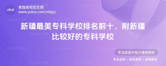 ½ƌW(xu)Уǰʮ½^õČƌW(xu)У