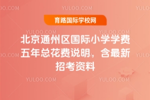 ͨ݅^(q)HСW(xu)W(xu)M꿂MfпY