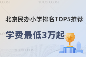 2025걱kСW(xu)TOP5]W(xu)M(fi)3f(wn)