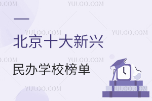 2025걱ʮdkW(xu)УYI(lng)ȡ