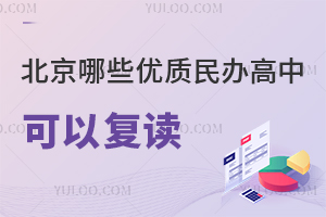 2025걱W(xu)Ը߿(f)xЩ(yu)|(zh)kпԸ߿(f)x