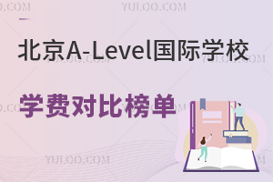 A-LevelHW(xu)УW(xu)M(fi)Ȱһ۾ܱeԃrȌW(xu)У