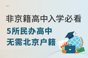 2025ǾՈW(xu)ؿ@5kПo豱ȡ