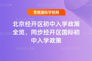 2025걱(jng)_(ki)^(q)W(xu)ȫ[ͬ(jng)_(ki)^(q)(gu)HW(xu)