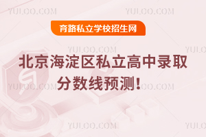 2025걱^(q)˽ȡ?jn)?sh)A(y)yГУh