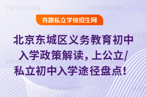 2025걱|ǅ^(q)x(w)W(xu)߽xϹ/˽W(xu);P(pn)c(din)