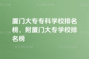 BT󌣌ƌW(xu)УBT󌣌W(xu)У