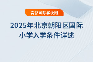 2025걱(yng)^(q)(gu)HСW(xu)W(xu)lԔ