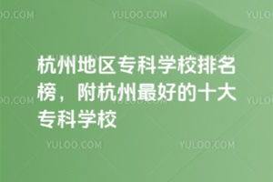 ݵ؅^(q)ƌW(xu)Уõʮ󌣿ƌW(xu)У