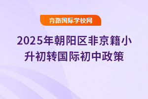 2025곯(yng)^(q)ǾСD(zhun)(gu)H