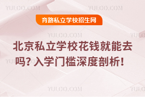 2025˽W(xu)УXȥW(xu)T
