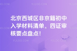 20225걱ǅ^(q)ǾWΣCҪcPc