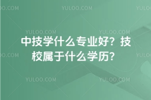 мW(xu)ʲôI(y)УʲôW(xu)v