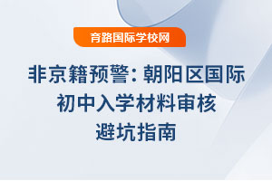 2025곯(yng)^(q)(gu)HW(xu)ό˱ָܿ