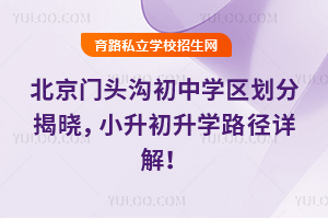 2025걱T^ϳЌW(xu)^(q)ֽҕСW(xu)·Ԕ