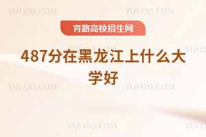2025487ںʲôW(xu)ãȡ?jn)?sh)Ƕ