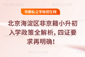 2025^(q)ǾСW(xu)ȫCҪ_