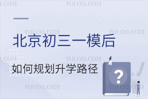 2025һģҎ(gu)W(xu)·ո//(gu)Hėl·m