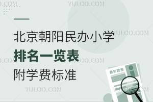 2025걱(yng)kСW(xu)һ[W(xu)M(fi)(bio)(zhn)