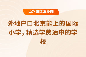 ؑڱϵćHСW(xu)xW(xu)M(fi)mеČW(xu)У2025W(xu)W(xu)M(fi)