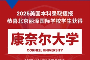 ɇ(gu)HW(xu)У2025îI(y)(qing)(sh)ꑿΠW(xu)W(xu)(gu)TOP10У