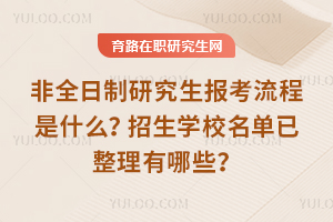 2026ȫо(bo)ʲôW(xu)УЩ