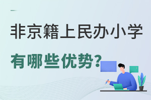 2025ǾkСW(xu)Щ(yu)(sh)͹W(xu)Уôӣ