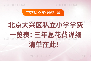 2025걱d^(q)˽СW(xu)W(xu)M(fi)һ[꿂M(fi)Ԕ(x)ڴˣ