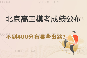 ɿ(j)ѹ400Щ·