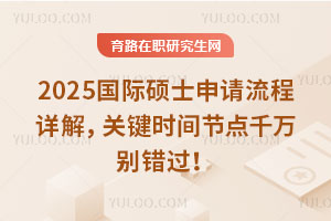 2025HTʿՈԔP(gun)Ir(sh)g(ji)c(din)ǧfee(cu)^